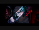 ガウガウ　歌ってみた　【Nae】