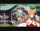 【城プロ紙芝居？】257-2.千狐「頼む！一週間だけ待ってくれなの！」