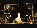 【初音ミク】蜜月アン・ドゥ・トロワ【ボカロカバー】