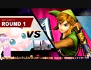【スマブラSP】勝ちあがり乱闘9.9クリアを目指すpart13(プリン)