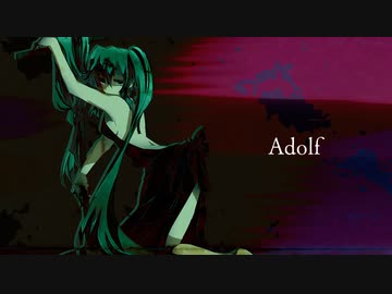 【VOCALOIDカバー】Adolf / PIERROT【ボカロV系カバー祭2022秋】GUMI、初音ミク