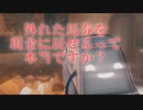 【実況】 社訓をこれでもかと刷り込まされる時間巻き戻しゲーム Part1 【The Entropy Centre】
