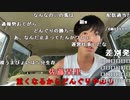 【うまごん コメ有】台風いつくんだよ②。2022年9月19日