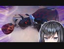 ソンブラ絶対に許さんからなマジで【VOICEROID実況】