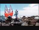 SAENSキン(仮面ライダーギーツ)