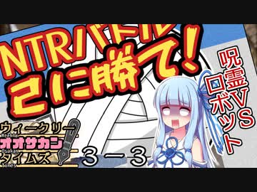 【サタスペ】茜ちゃんは見た！大阪マスゴミの真相！【もっと売れたい-③】