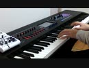 【ピアノ】どんな星空よりも、どんな思い出よりも　弾いてみた