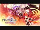 【誰ガ為のアルケミスト】 円環の世界に、竜は啼ク　第4章（前編）1話