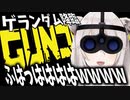 【ホロライブ】ゲラ神様特集！！ガンダムEVOLUTIONで笑いが止まらない→ししろん【獅白ぼたん/兎田ぺこら/常闇トワ/ガンダムエボリューション/切り抜き】