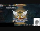 魔剣伝説任務完成しまくる　その２