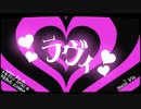 ラヴィ　歌ってみた【vis】