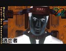 スパイダーマンリマスター　ゆっくり実況プレイ22　逃亡者