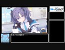 【ブルアカ生徒紹介】早瀬ユウカ【ゆっくり解説】