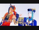 【MMDツイステ】Rewrite The Stars【スケアリー/シルバー＆ジャミル】