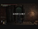 【ELDEN RING】王になりたいエルデンリング #51【初見実況】