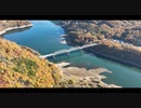 【Mavic3】岐阜県荘川でめちゃくちゃ綺麗な紅葉をドローン空撮しました！!