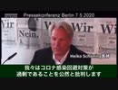 世界医師連盟「各国政府に対し、WHOの最大資金提供者、医師でもないビル・ゲイツが、危険なワクチンを接種するよう指示している」@kinoshitayakuhi