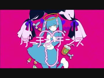 ダーチンチンス / かいりきちんちんと時間を決ベア