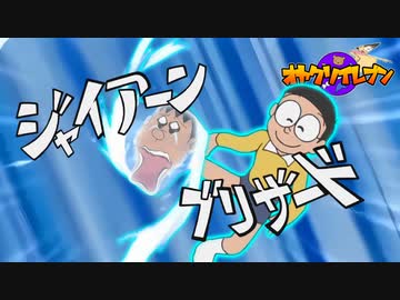 オヤクソイレブンOP2 マ時で間謝!