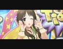 【デレステMV】情熱ファンファンファーレ　　高森藍子　ソロver