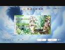 ナヒナヒ大勝利ガチャ
