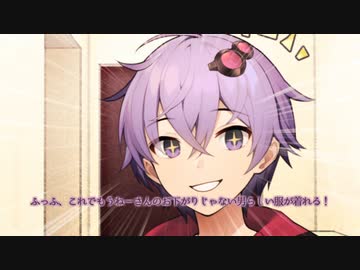 【全員ゆかり祭】 おとくんとゆかりさん