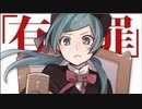 恋愛裁判／40mP covered by ブイくん
