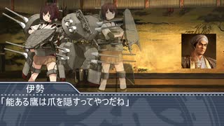 艦これ架空戦記 本土防衛作戦 【革新PK】 その60