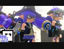 【スプラトゥーン3】ガチマざらめちゃん#20