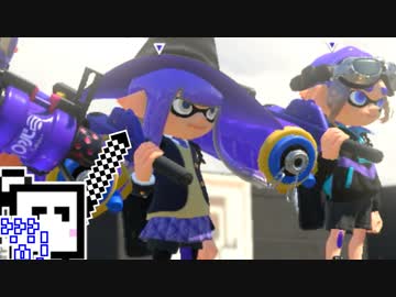 【スプラトゥーン3】ガチマざらめちゃん#20