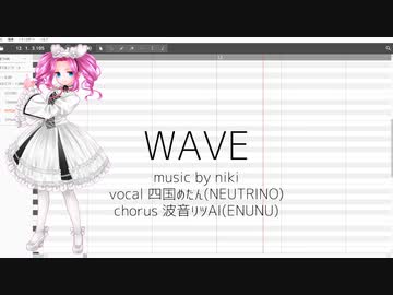 【AI四国めたん】WAVE【NEUTRINOカバー】