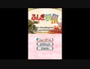 [DS]ふしぎ遊戯DS FULL SOUND TRACK