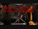 7 Days to Die #17「あ、足だけゾンビだ！」