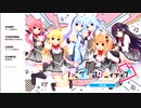 体験版、完。＃9[祝！続編凸]ハミダシクリエイティブ凸体験版を実況プレイ　天梨との距離、縮めていこう！