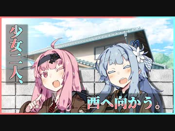 朱役色の言の葉の庭　其の三【ソフトウェアトーク劇場】