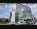 東京駅→博多駅を歩くセーブポイント旅#5（3日目 新横浜駅〜）
