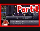 【RTA】クロノ・トリガー Any% RTA 2:29:35 Part.4【ゆっくり実況】