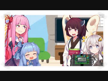 【VOICEROID劇場】真夏　茜ちゃんちにて。