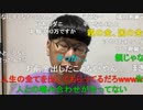 【コメント有】ニンポー 2022年11月03日19時02分 心配事【ニコ生録画】