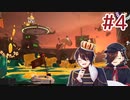 [Splatoon3]ばいと＃４