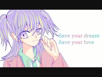 【音街ウナcover】save your dream/華原朋美