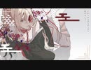 【 UTAU 】 侵蝕 【 GAIA 】 + UST / VB