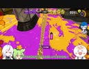 のりもち子　その13【スプラトゥーン3】