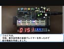 東方旧作楽曲プレイヤー(PC98プレイヤー)の紹介