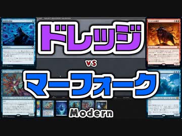 【MTG】ゆかり：ザ・ギャザリングS《安堵の再会》【モダン】