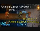 【完全初見】おじさんたちのコアキーパー2日目その1【Core Keeper】