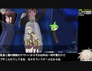 【エロゲRTA】ぐるぐる痴漢電車 エクストラモード解放 37分27秒 part3/3