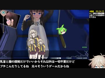 【エロゲRTA】ぐるぐる痴漢電車 エクストラモード解放 37分27秒 part3/3