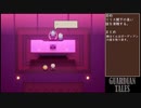 【ガデテル】ガーディアンテイルズ13-9振り返り＆考察動画②【ずんだもん実況】