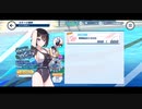 ドルフィンウェーブのイベントを遊んでみた